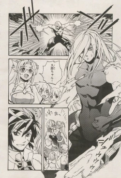 Page 24 of Kishin Hishou Demonbane Manga