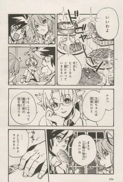 Page 26 of Kishin Hishou Demonbane Manga