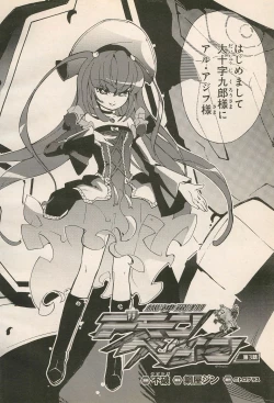 Page 52 of Kishin Hishou Demonbane Manga