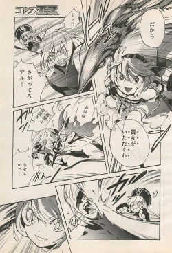 Page 67 of Kishin Hishou Demonbane Manga