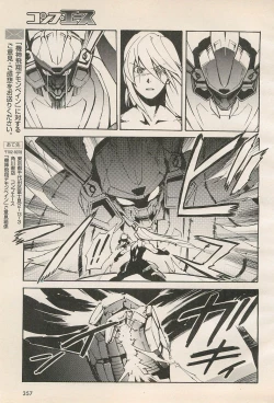 Page 71 of Kishin Hishou Demonbane Manga