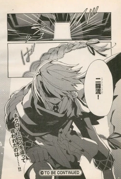 Page 74 of Kishin Hishou Demonbane Manga