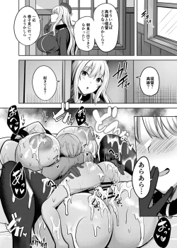 Page 32 of Takao-san no Seijijou