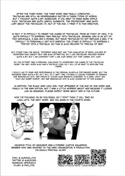 Page 32 of Otonari-san wa Yami Soshiki ni Nikutai Kaizou sareta Moto Seigi Sentai Member deshita 3