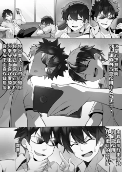 Page 3 of 茵蒂克丝的无尽凌辱后日谈：某系列少女们喜欢用何种方式做爱呢