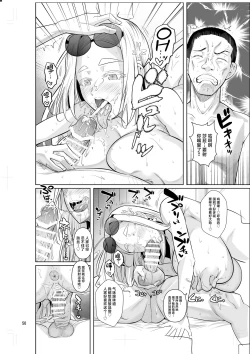 Page 52 of Ryuugakuseiryou no Oshigoto