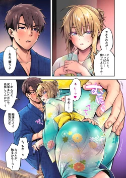 Page 44 of Ore no Shinyuu wa TSTaishitsu 4.5