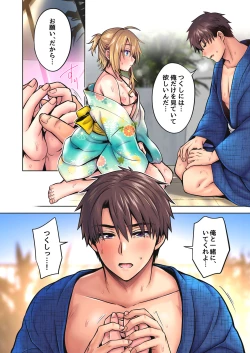 Page 53 of Ore no Shinyuu wa TSTaishitsu 4.5