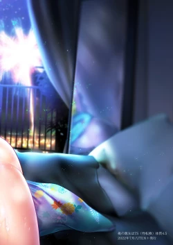 Page 80 of Ore no Shinyuu wa TSTaishitsu 4.5