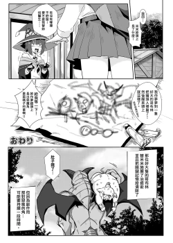 Page 15 of 為米米獻上悠閒的時刻!
