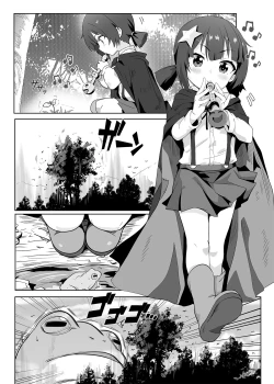 Page 5 of 為米米獻上悠閒的時刻!