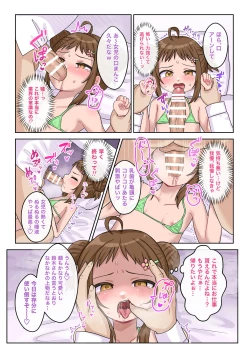 Page 16 of Heibondatta Hazu no Watashi ga do Hentai Aidoru ni Naru Made no Hanashi.