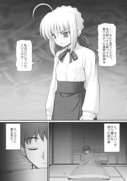 Page 4 of RE03