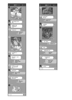 Page 21 of Bocchi-chan no Katsudou Nisshi. | 波奇醬的活動日誌。