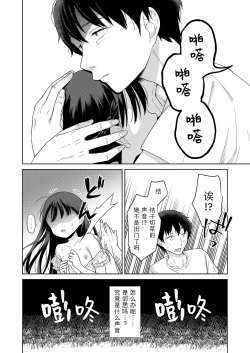 Page 22 of Kazoku sābisu Dei。 | 家庭亲子日。