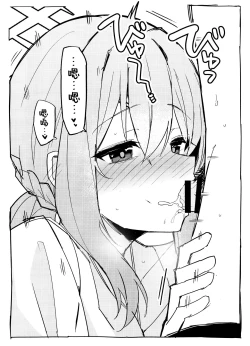 Page 7 of Atsuko ni Okuchi de Nuite morau Hon | 亚津子用嘴巴帮我口的本