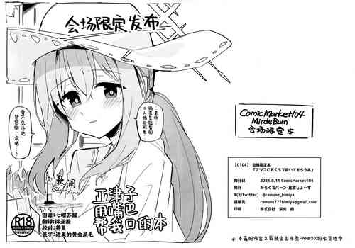 Download Atsuko ni Okuchi de Nuite morau Hon | 亚津子用嘴巴帮我口的本