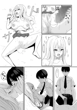 Page 15 of Bitch wa Shojo o Sutetai