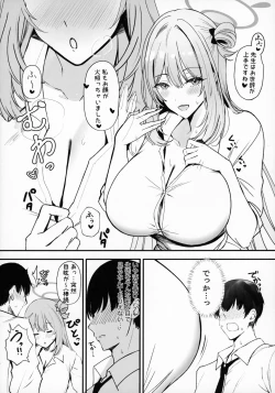 Page 5 of Koukando Saidai M Cup Dekapai Bisyoujo no Zenkoutei Ichaama Namahame Koubi de Sensei ga Kizetsu Suru Made Seishi Shibori Torareru Hon