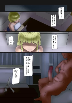 Page 16 of Okusama-tachi no Waifu Katsudou 4