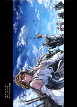 Page 41 of Atago-san no Seijijou