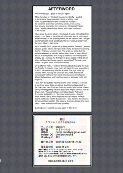 Page 28 of Colorful Connect 8th:Dive