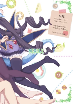 Page 33 of Colorful Connect 8th:Dive