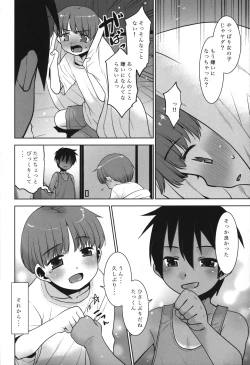 Page 7 of Akkun Onnanoko tte ma!?