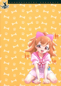 Page 26 of What a Wonderful World