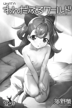 Page 2 of What a Wonderful World