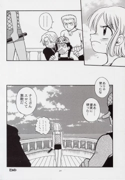 Page 22 of STRIPE BLUE