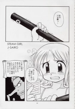 Page 3 of STRIPE BLUE