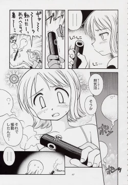 Page 5 of STRIPE BLUE