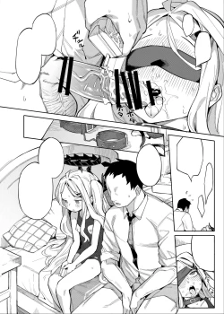 Page 5 of Sensei ga Nozomu nara. | 若这是老师所期望的