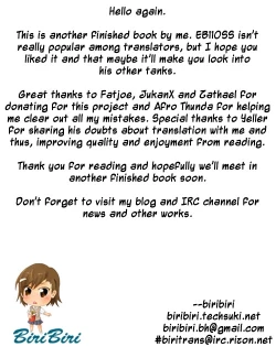 Page 183 of ESP Ecchi Shoujo Pantsu