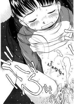 Page 22 of ESP Ecchi Shoujo Pantsu