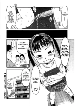 Page 23 of ESP Ecchi Shoujo Pantsu