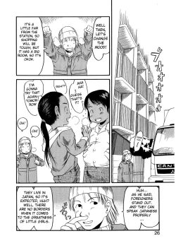 Page 25 of ESP Ecchi Shoujo Pantsu