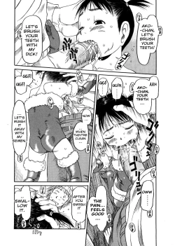 Page 73 of ESP Ecchi Shoujo Pantsu