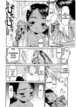 Page 86 of ESP Ecchi Shoujo Pantsu