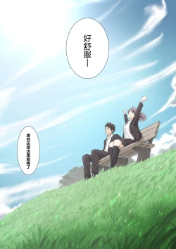 Page 63 of Kimi no Subete o Ubau made 4 | 将你的全部夺走之前4