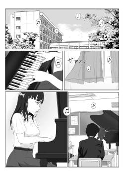 Page 3 of Himuro Keika wa DQN kyoushi ni wakaraserareru!?