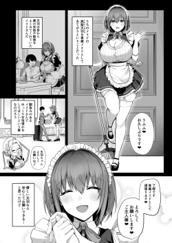 Page 9 of Love Maid