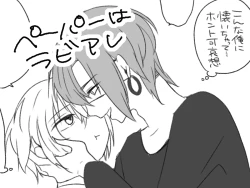 Page 10 of O nēsan to issho ni sei kyōiku