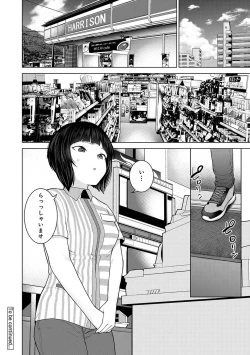 Page 129 of COMIC Ananga Ranga Vol. 111