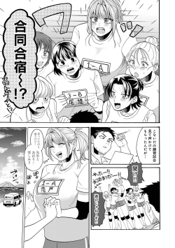 Page 160 of COMIC Ananga Ranga Vol. 111