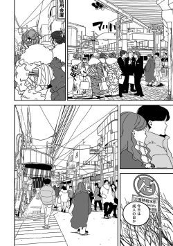 Page 321 of COMIC Ananga Ranga Vol. 111