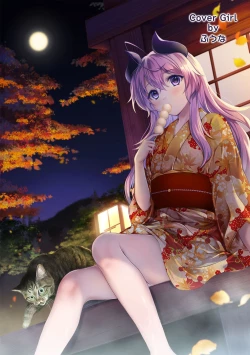 Page 3 of COMIC Ananga Ranga Vol. 111