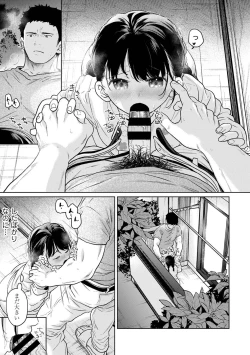 Page 56 of COMIC Ananga Ranga Vol. 111