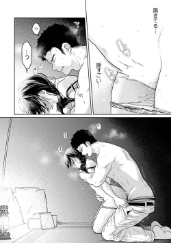 Page 75 of COMIC Ananga Ranga Vol. 111